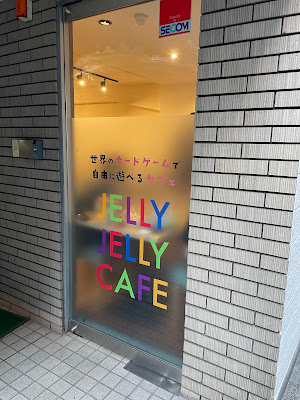 JELLY JELLY CAFE Akihabaraten | 사진 3