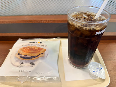 Doutor 사진 3