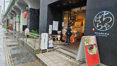 Nagasaki Toruko rice Syokudo 사진 3