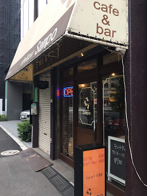 ｃａｆｅ＆ｂａｒＳａｍｐｏ 사진 4