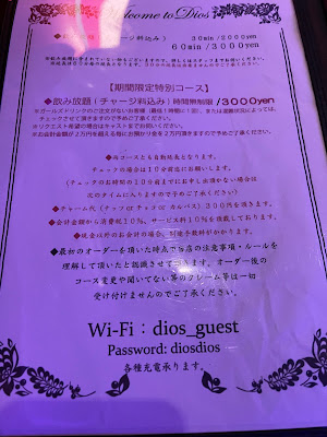 Dios 사진 2