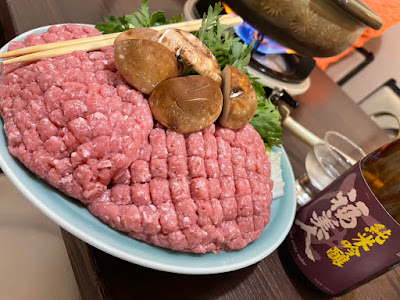 Fujiyoshi 사진 4