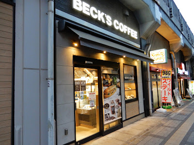 Beck's Coffee Shop 사진 4