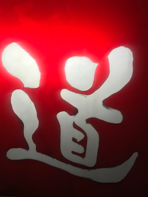 パブハウス 道 사진 2
