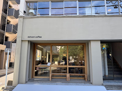 dotcom coffee Asakusabashi 사진 3