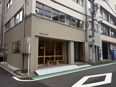 dotcom coffee Asakusabashi 사진 5