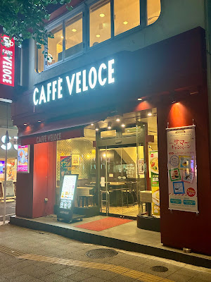 Caffè Veloce - Asakusabashi 사진 3