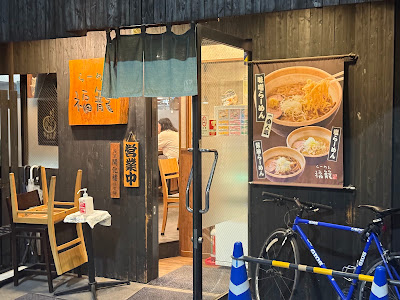 Ramen Fukurou 사진 3
