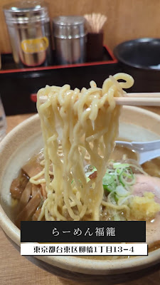 Ramen Fukurou 사진 2