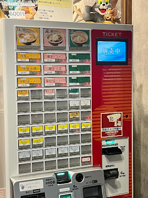 Ramen Fukurou 사진 5