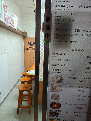 GENCHA 사진 5