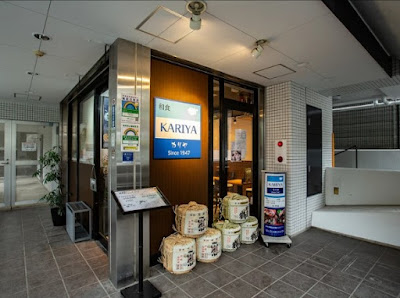 和食 KARIYA 사진 5