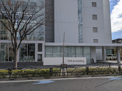 YKK60ビル 사진 2