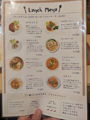 Aroi Jung Thai Restaurant 사진 4