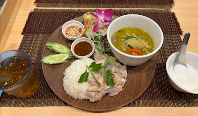 Aroi Jung Thai Restaurant 사진 2