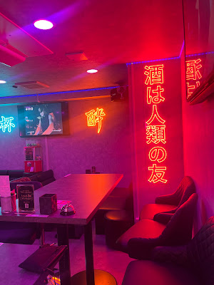BAR B5 사진 2