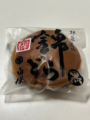 Shirakaba 사진 4