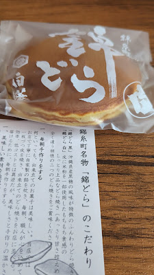 Shirakaba 사진 2