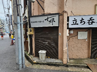 七杯 사진 3