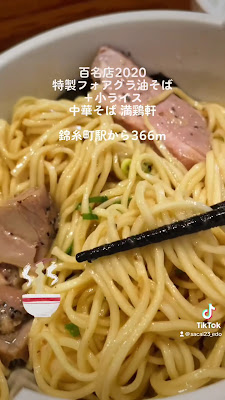 MUNCHIE KEN 사진 2