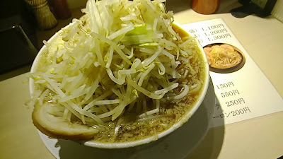 Menya Saburo 사진 2