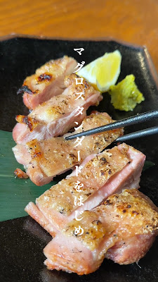Naru Maguro and Robata 사진 2