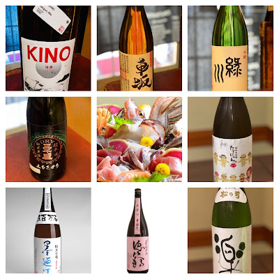 日本酒海鮮居酒屋 愛魚人 사진 3