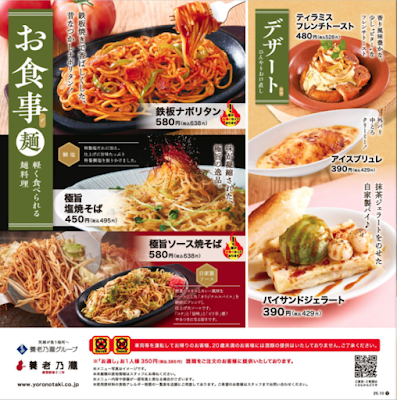 Yoro no Taki 사진 5