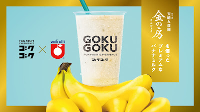 ゴクゴク 錦糸町パルコ店 사진 2