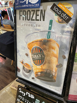 Tully's Coffee 사진 4