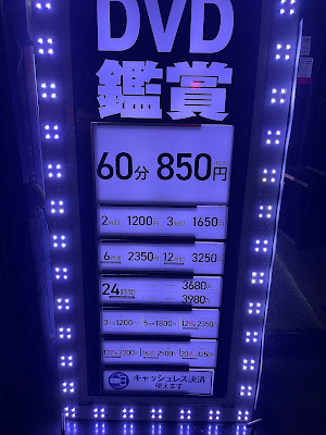 Takarajima 24 Kameidoten 사진 4