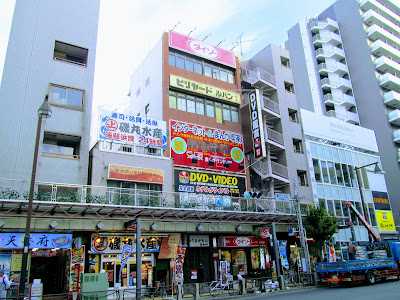 Takarajima 24 Kameidoten 사진 2
