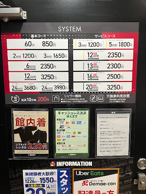 Takarajima 24 Kameidoten 사진 5