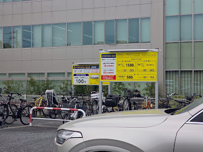 TSUTAYA Mizue store 사진 4
