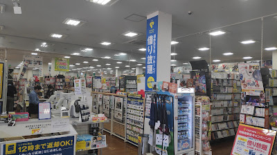 TSUTAYA Mizue store 사진 2