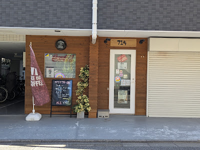 714coffee 사진 3