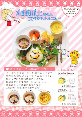アートサロン和錆東京店 사진 3