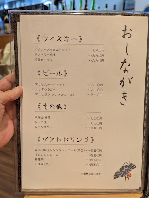 手打ちそば 燈り 사진 4