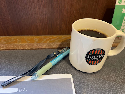 Tully’s Coffee Mitaka Station South Exit 사진 2