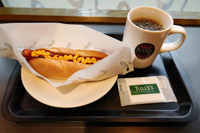 Tully’s Coffee Mitaka Station South Exit 사진 4