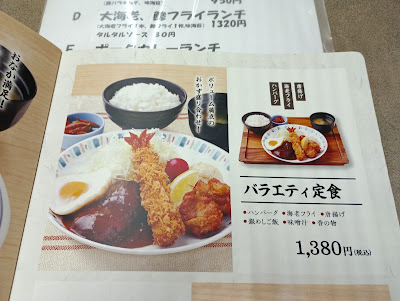 銀めしさちのや食堂三鷹店 사진 4