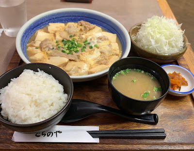 銀めしさちのや食堂三鷹店 사진 2