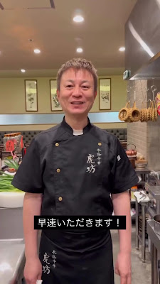 本格中華 虎坊 사진 2