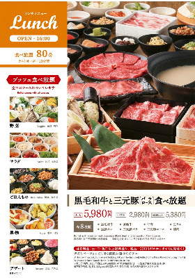 All You Can Eat Shabu-Shabu House "Shabu-Tabe" Mitaka Station 사진 4