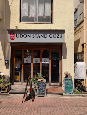 Goz 사진 4