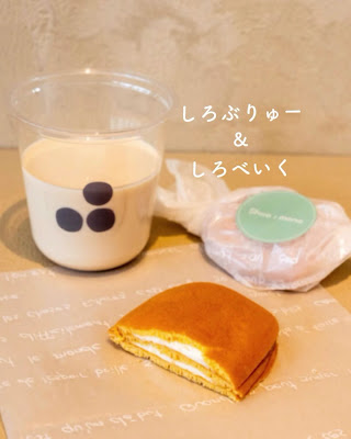 Shiroノmono 사진 2