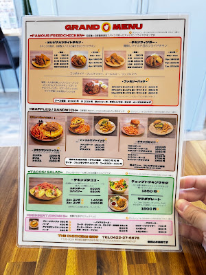 THE CHICKENS 吉祥寺店 사진 3