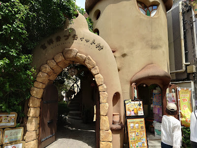 Tea House Happa 사진 5