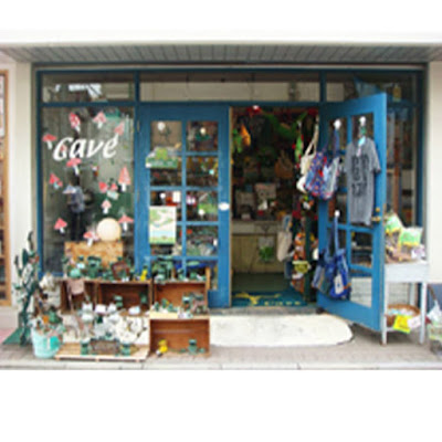 Cave 사진 2
