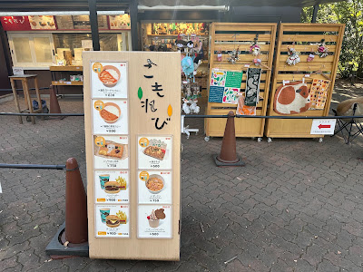 Komorebi 사진 4